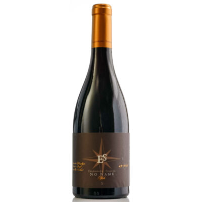 Ellermann-Spiegel - No Name 2020